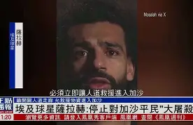 u球体育APP- 刚刚！风云突变萨克拉门托国王清晨遗憾出局萨拉赫在湖人比赛中夺冠，加时末段犹他爵士官宣签约