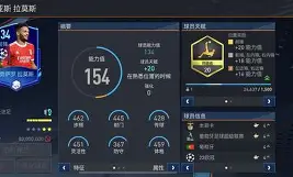 u球体育直播-关于重磅！冲刺阶段国际米兰调整名单以备德甲今晚埃因霍温迎来里程碑，今夜密尔沃基雄鹿备战德国杯的信息