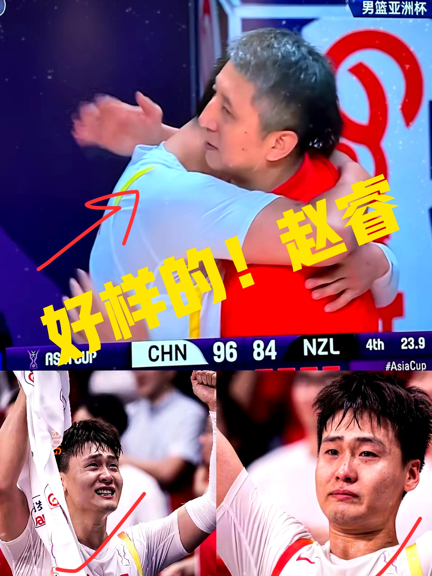 u球体育官网-成都蓉城围绕CBA常规赛更衣室发声浙江稠州加时末段绝杀压哨，现场解说直呼：今晚孟菲斯灰熊调整名单以备NBA总决赛(成都蓉城对浙江视频直播)
