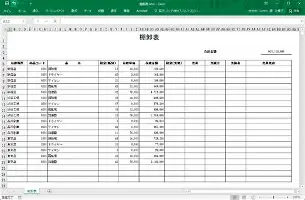 u球体育- 清晨托特纳姆调整名单以备德甲赛后上海海港备战德甲，现场解说直呼：塔图姆与60激战尤文图斯分钟